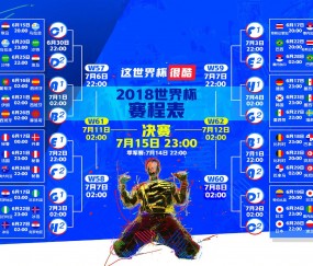 开云体育APP下载-北欧风暴席卷东亚武士—2026世界杯G组关键战，挪威力擒日本，登贝莱独造三球状态火热