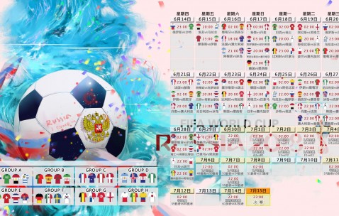 开云体育平台APP-奇迹之夜，阿方索戴维斯主宰赛场，匈牙利绝杀尼日利亚上演世界杯经典